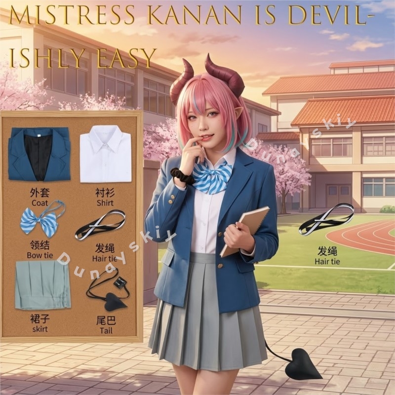 Easy Female Anime Cosplay - Костюм для косплея Канан из аниме