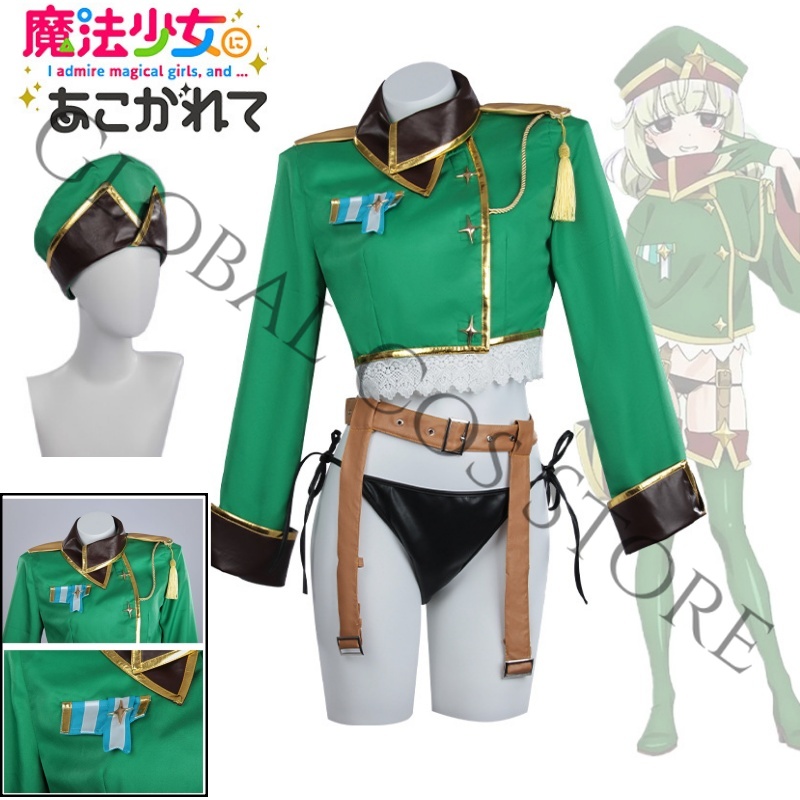 Anime Cosplay Japanese Girl - Костюм для косплея Araga Kiwi: Аниме-костюм