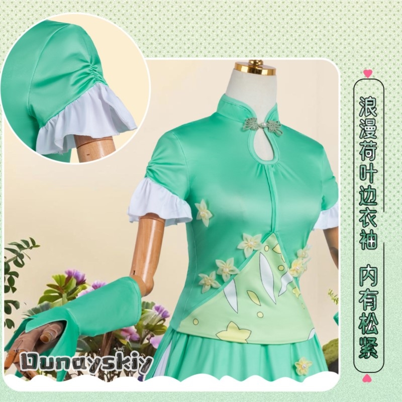 Anime Cosplay Dance - Kisekiya @ Gold Medallist Narcissu Косплей