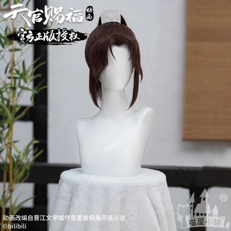 Anime Cosplay Shop - Meow Heavenly Официальное благословение Анимация Дом
