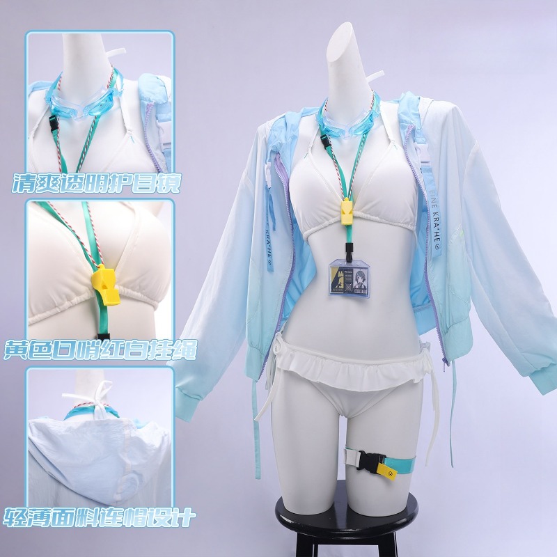 Anime Cosplay Girl - Костюм для косплея La Pluma из