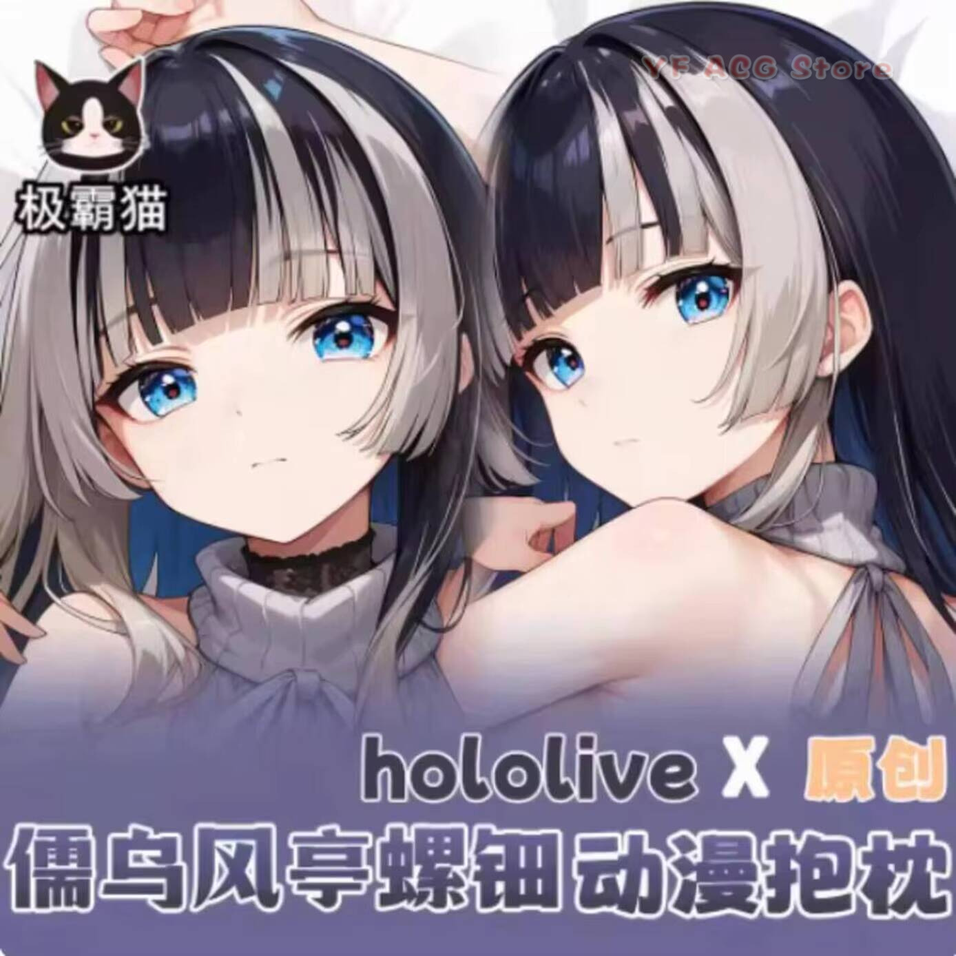 Наволочка Hololive Juufuutei R – обзор и цена Anime Cosplay Otaku