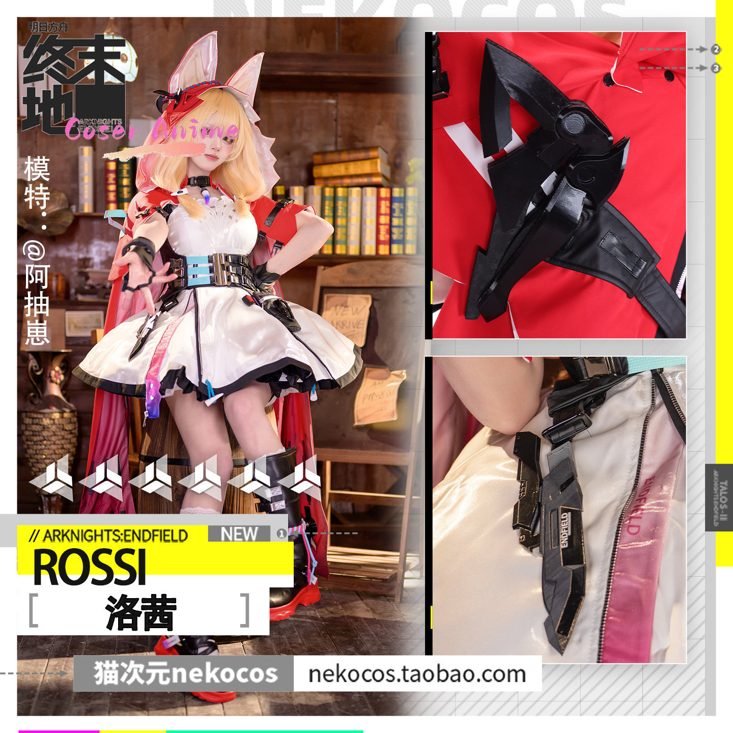Новый костюм для косплея Рози  – обзор и цена Anime Cosplay Cute