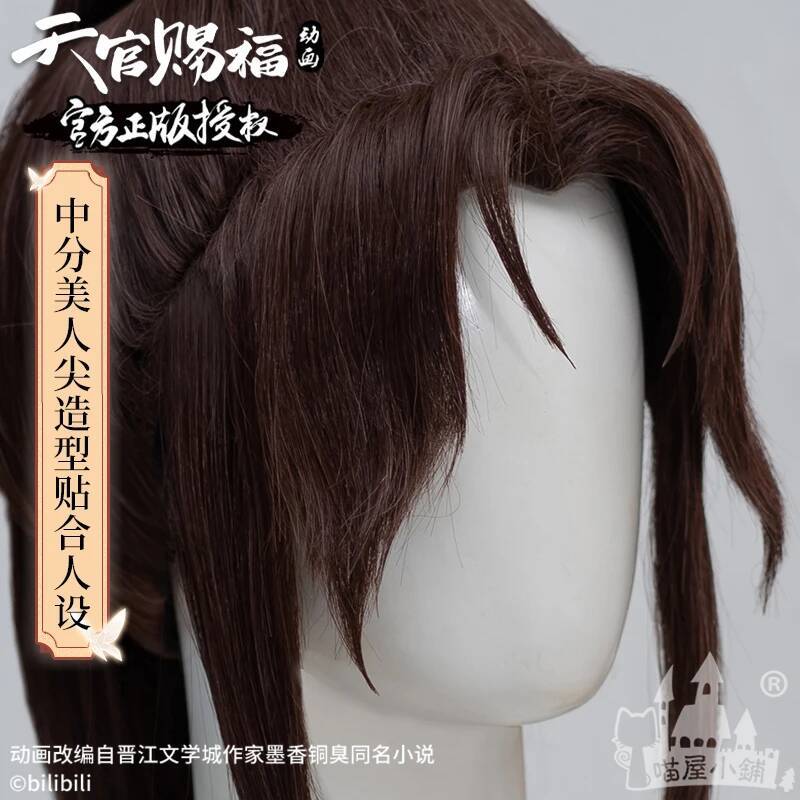 Meow Heavenly Официальное благ – обзор и цена Anime Cosplay Shop
