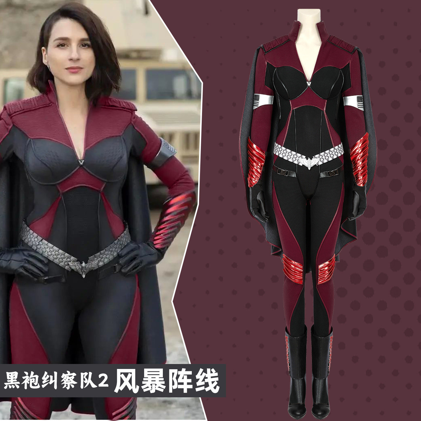 Костюм для косплея The Boys S2 – обзор и цена Anime Cosplay Boy